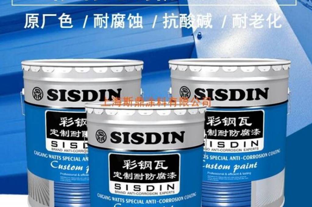 水性工业漆和防锈漆区别 