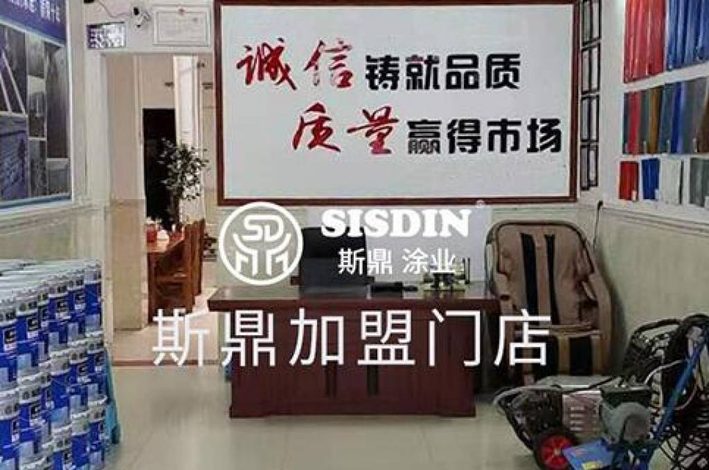 防腐涂料，防腐涂料价格-上海斯鼎水性漆厂家