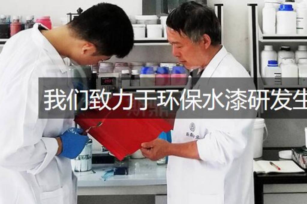 水性漆优缺点的分析与对比