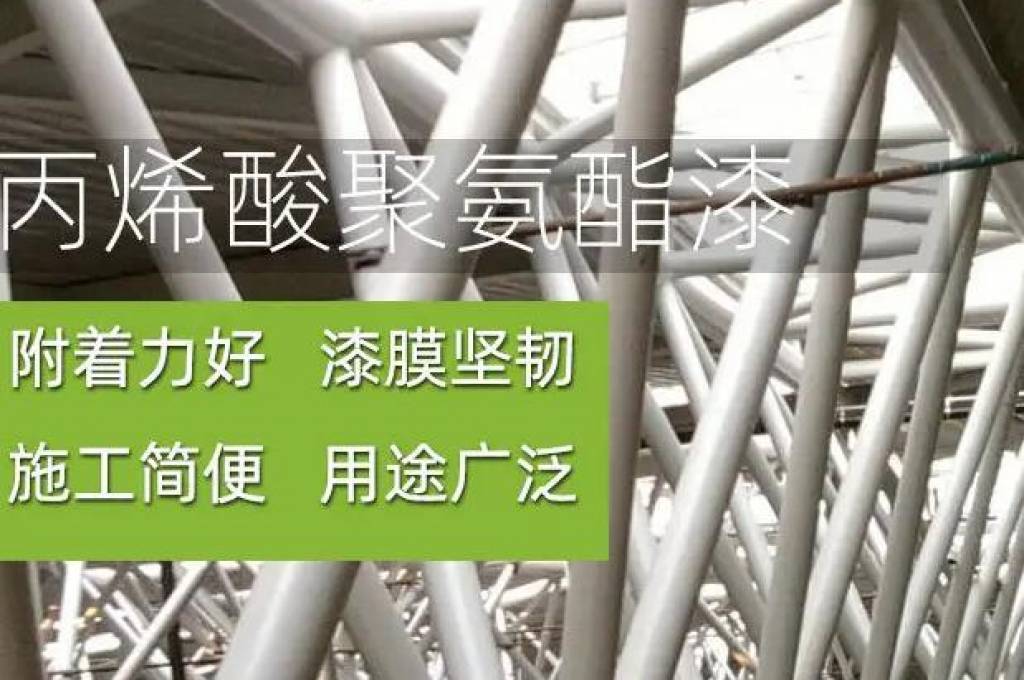 水性漆的行业应用领域